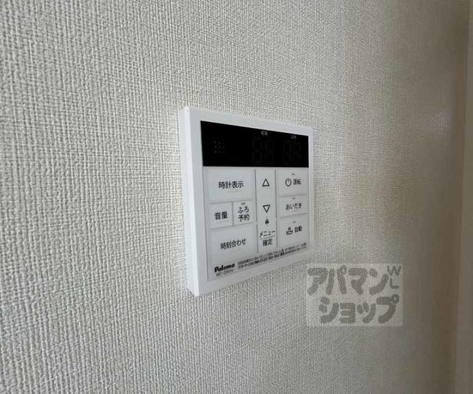 【ハーモニーテラス花園寺ノ内町】間取