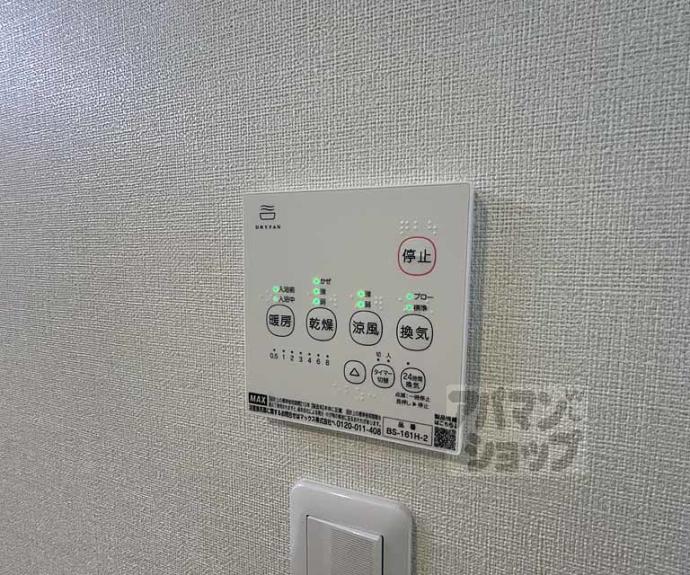 【ハーモニーテラス花園寺ノ内町】間取