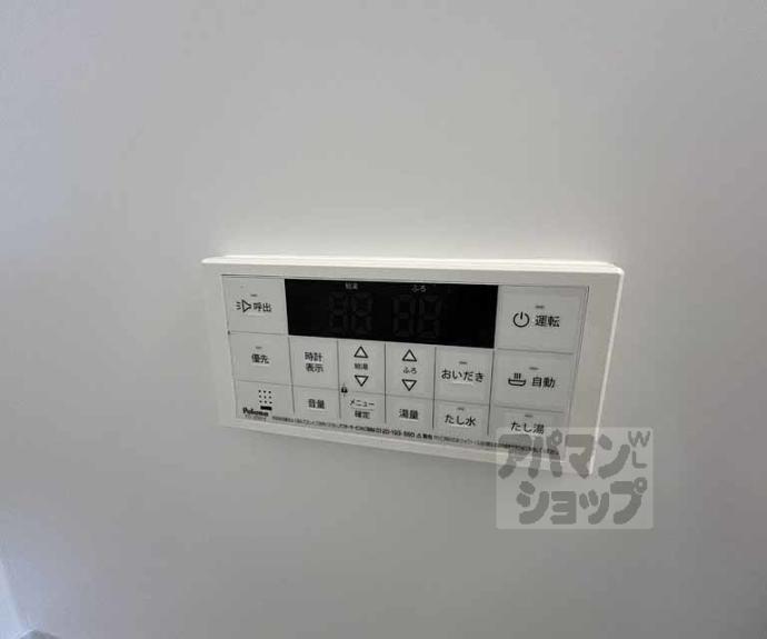 【ハーモニーテラス花園寺ノ内町】間取