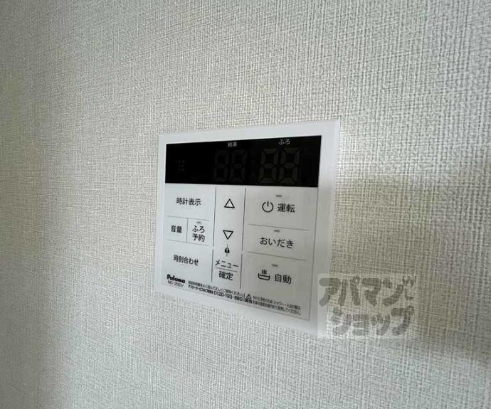 【ハーモニーテラス花園寺ノ内町】間取