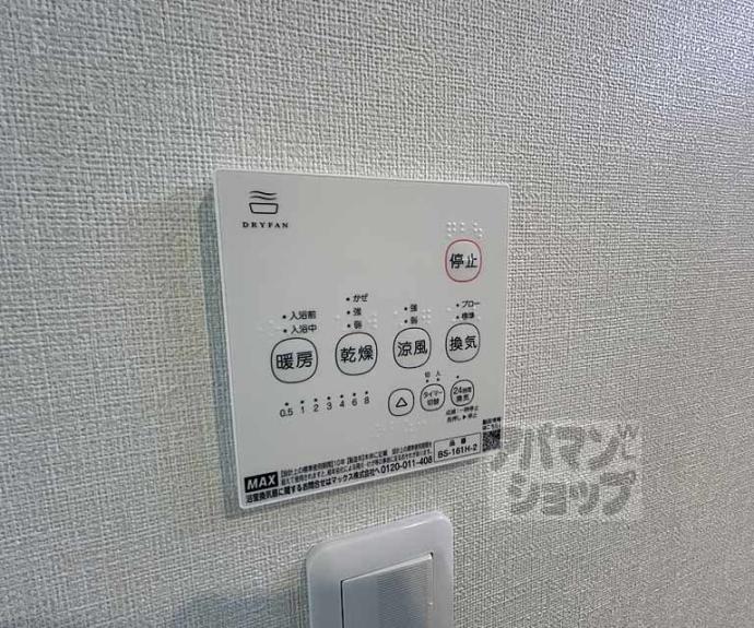 【ハーモニーテラス花園寺ノ内町】間取