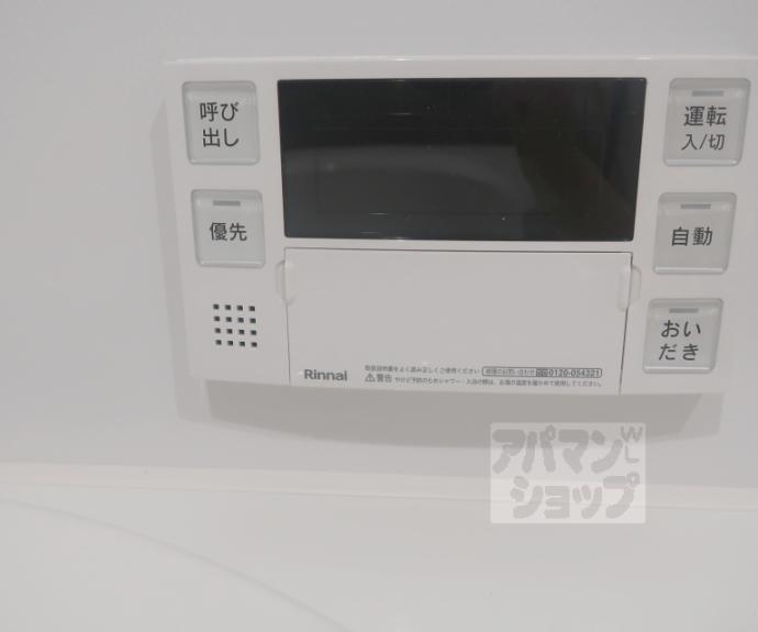 【シャーメゾン マーサ東山】間取