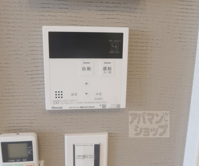 【シャーメゾン マーサ東山】間取