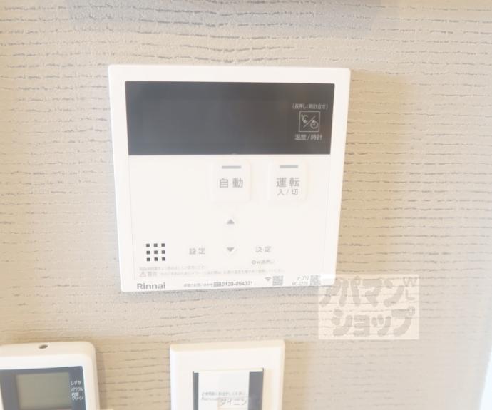 【シャーメゾン　マーサ東山】間取