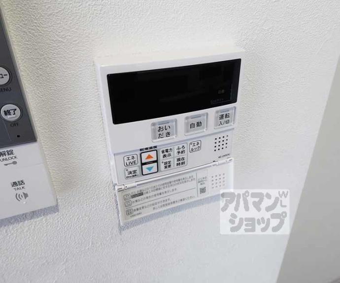 【プレサンス十条凛華】間取