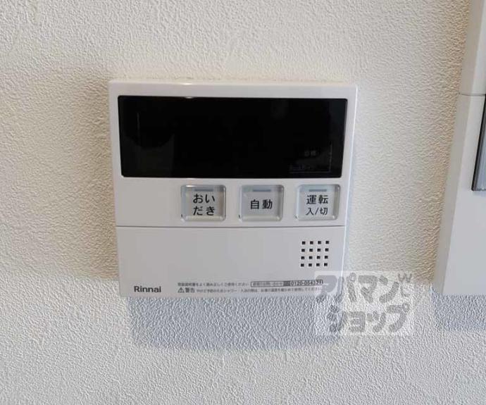 【プレサンス十条凛華】間取