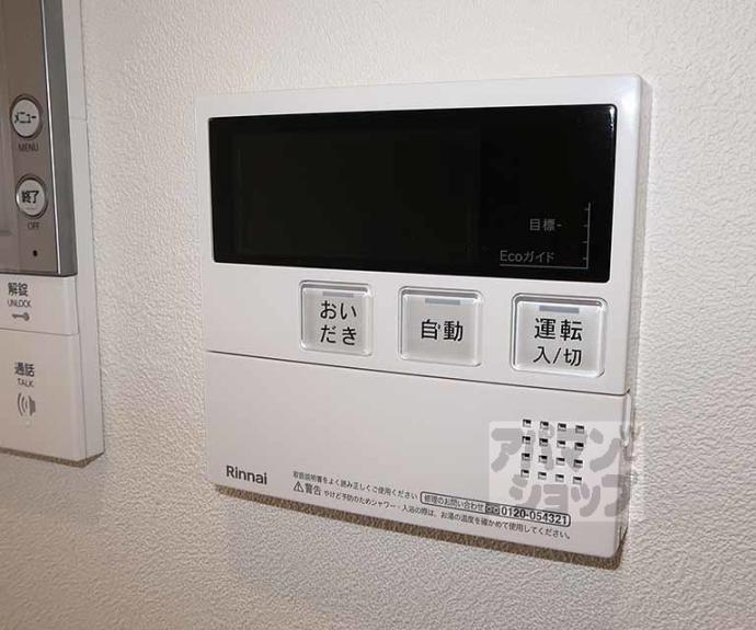 【プレサンス十条凛華】間取