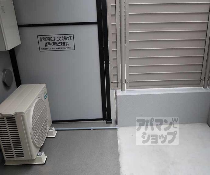 【プレサンス十条凛華】間取