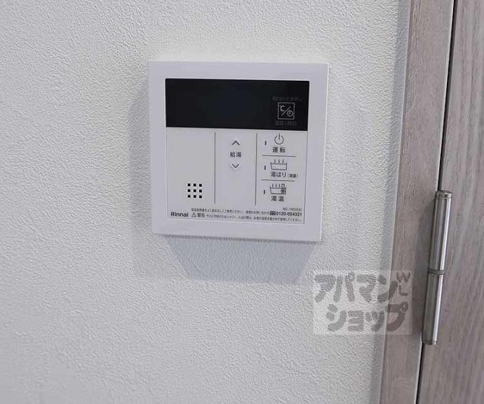 【プレサンス十条凛華】間取