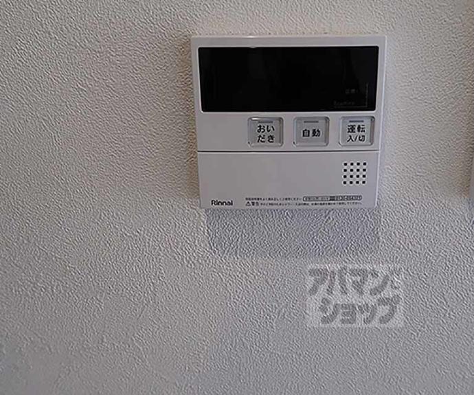 【プレサンス十条凛華】間取