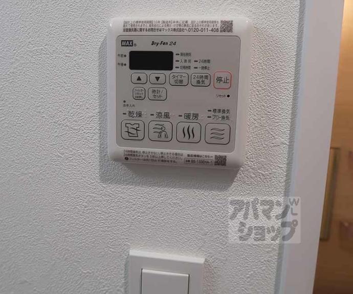 【プレサンス十条凛華】間取