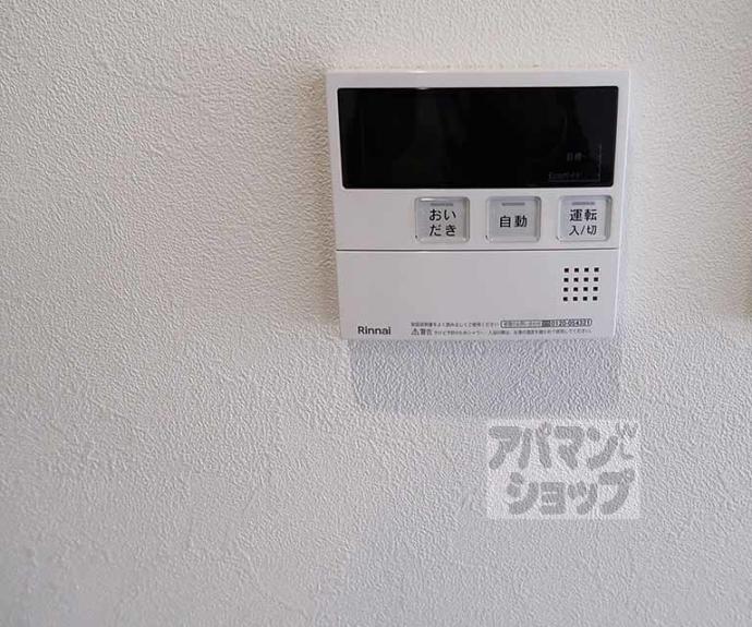 【プレサンス十条凛華】間取