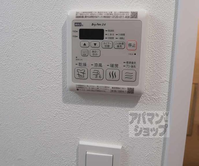 【プレサンス十条凛華】間取