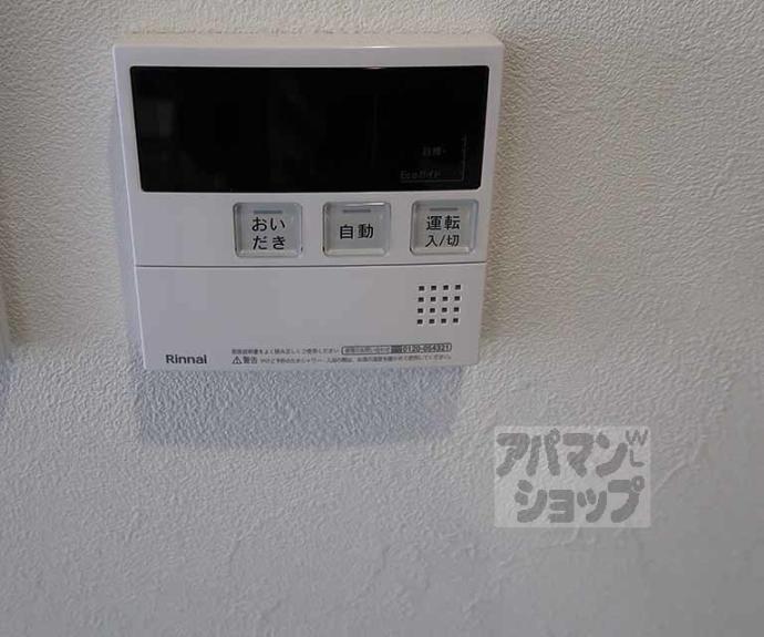 【プレサンス十条凛華】間取