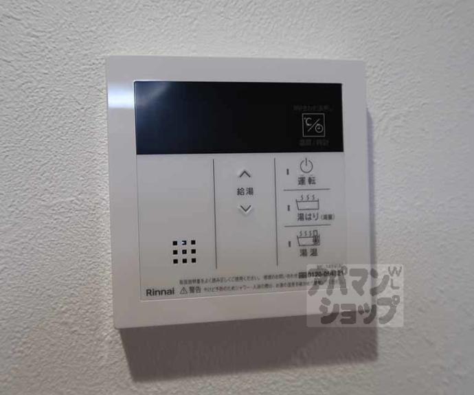 【プレサンス十条凛華】間取