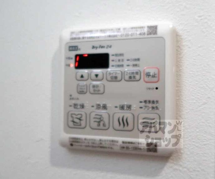 【プレサンス十条凛華】間取