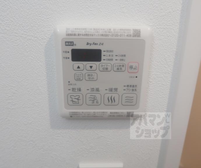 【プレサンス十条凛華】間取
