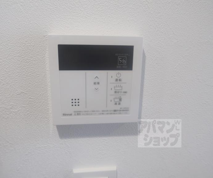 【プレサンス十条凛華】間取