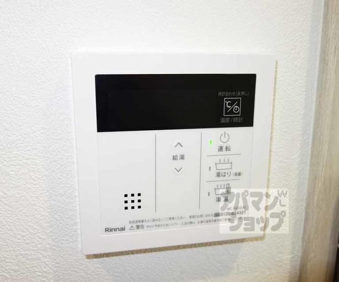 【プレサンス十条凛華】間取