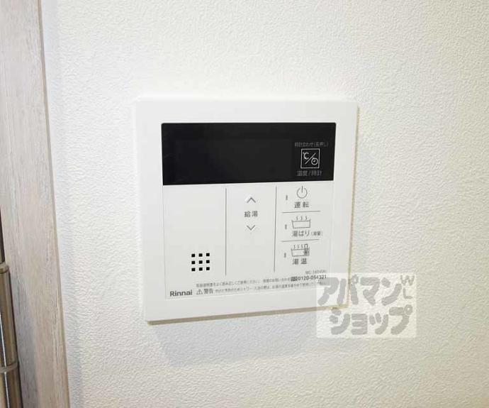 【プレサンス十条凛華】間取