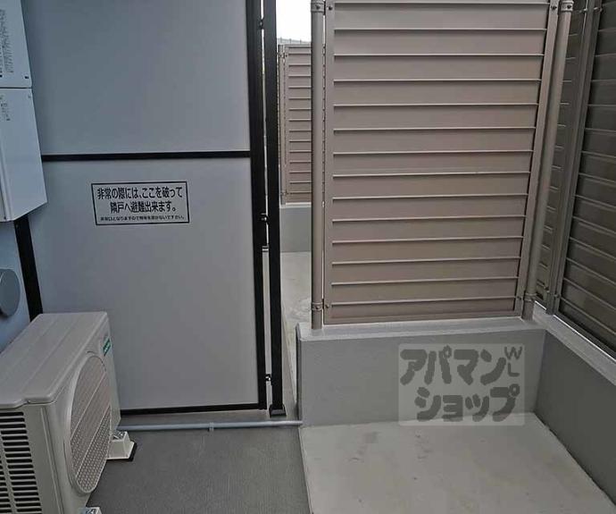 【プレサンス十条凛華】間取