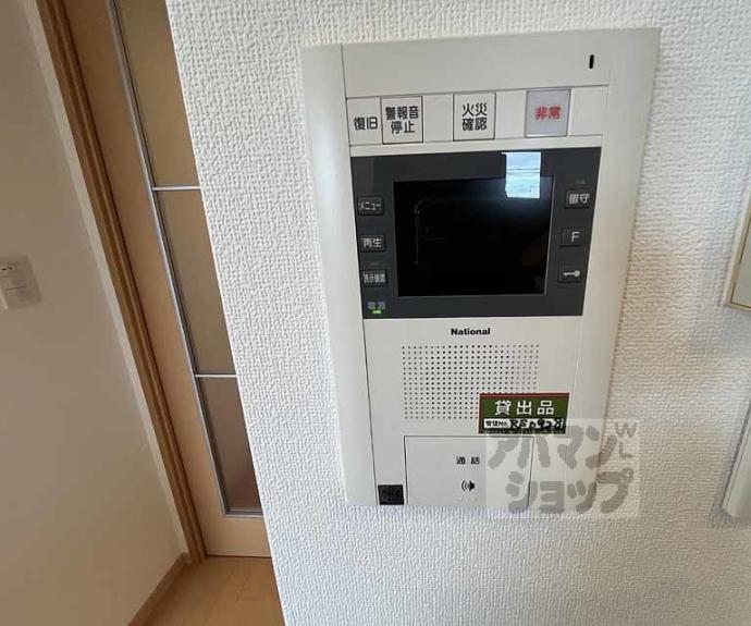 【グラン・シティオ西京極】間取