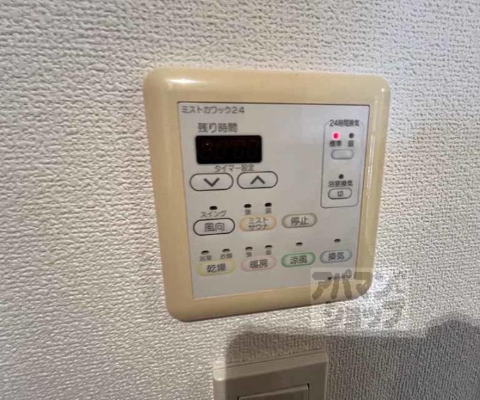 【グラン・シティオ西京極】間取