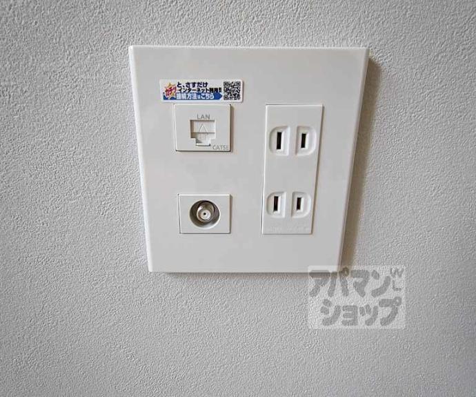 【ＶＥＧＡＳ西ノ京　Ａ】間取