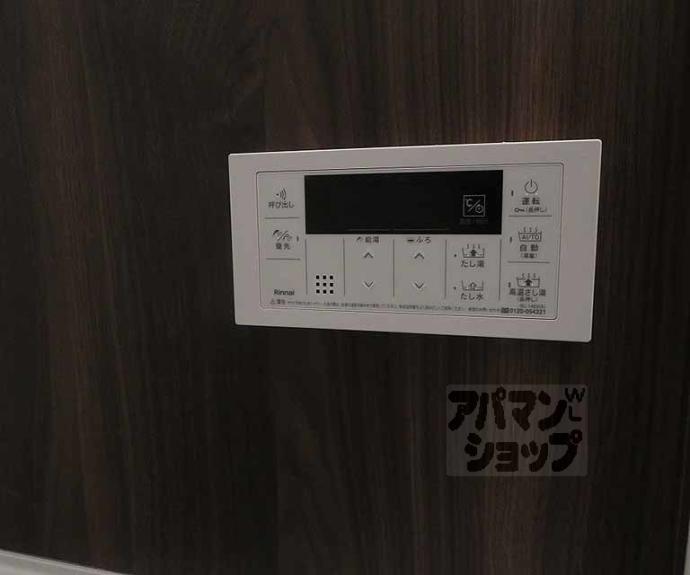 【ＶＥＧＡＳ西ノ京　Ａ】間取