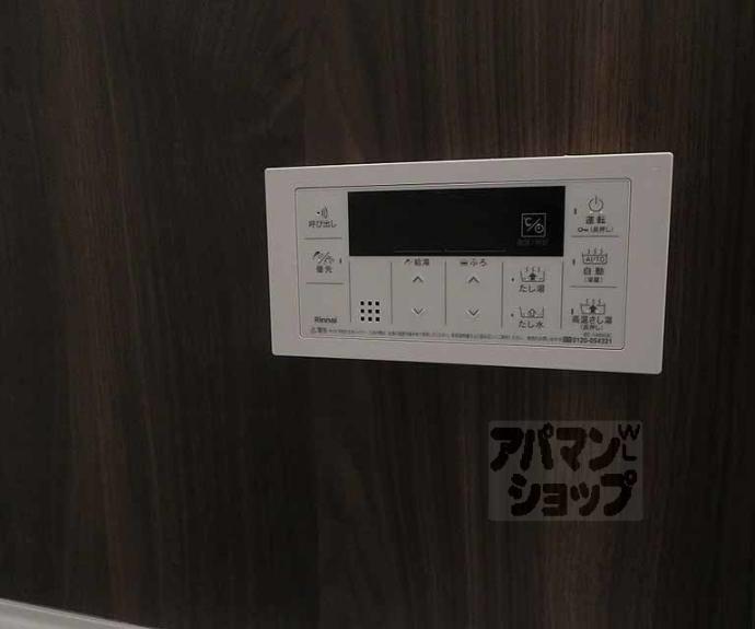 【ＶＥＧＡＳ西ノ京　Ｂ】間取