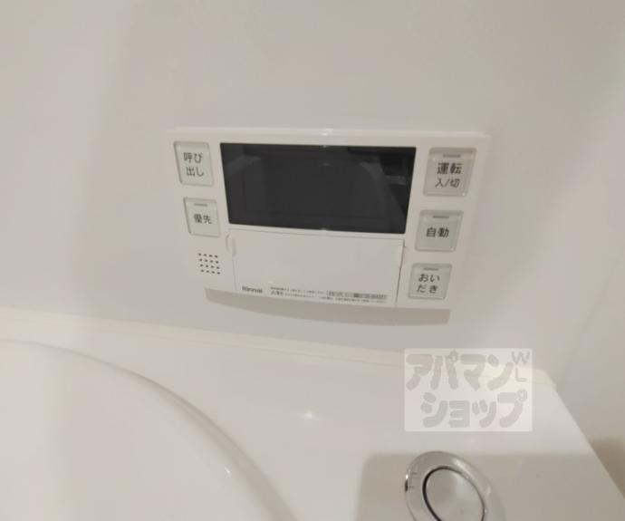 【シャーメゾンマーサ東山】間取