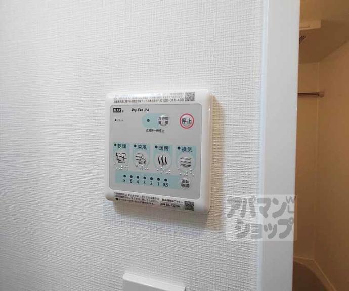 【シエーナグランデ四条烏丸】間取