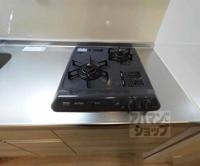 【シエーナグランデ四条烏丸】間取