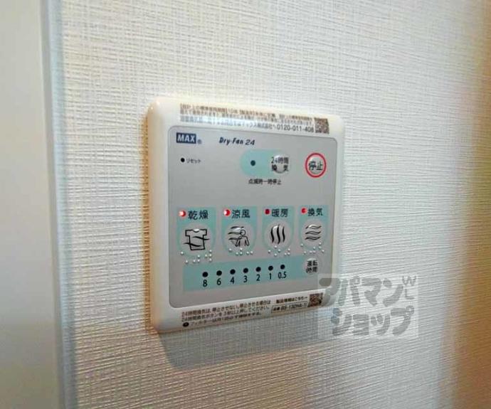 【シエーナグランデ四条烏丸】間取