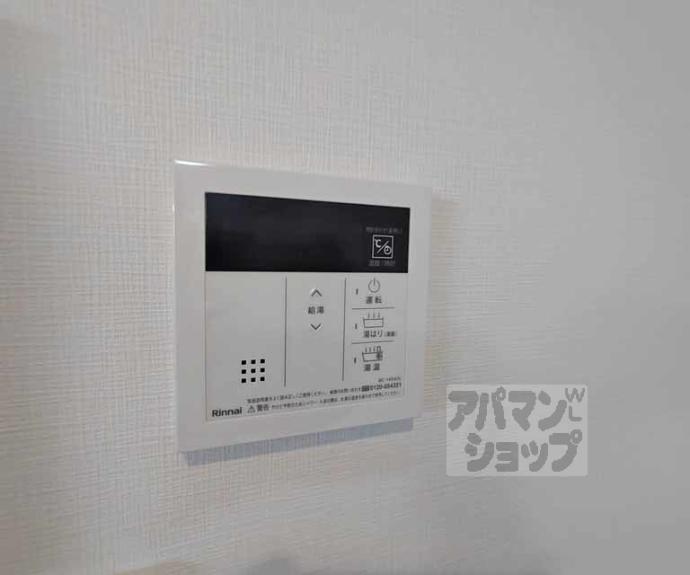 【シエーナグランデ四条烏丸】間取