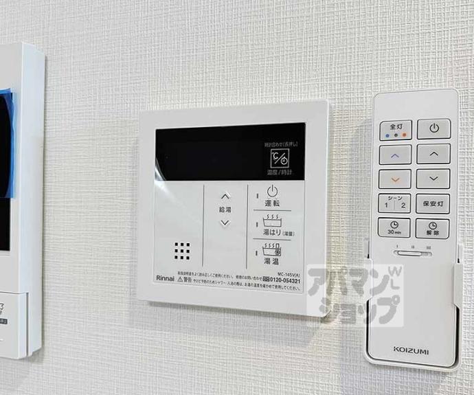 【シエーナグランデ四条烏丸】間取