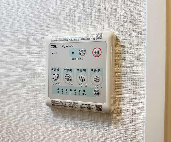 【シエーナグランデ四条烏丸】間取