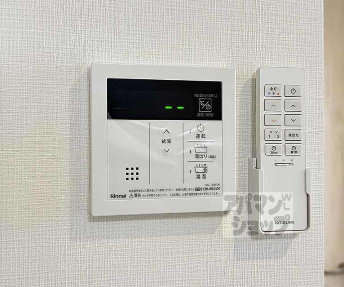 【シエーナグランデ四条烏丸】間取