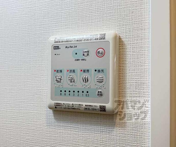 【シエーナグランデ四条烏丸】間取