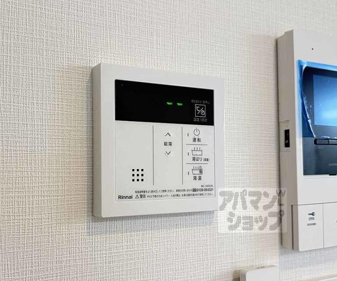 【シエーナグランデ四条烏丸】間取