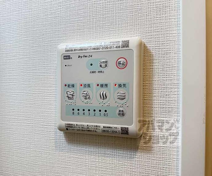 【シエーナグランデ四条烏丸】間取