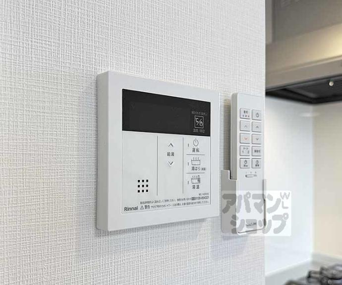 【シエーナグランデ四条烏丸】間取