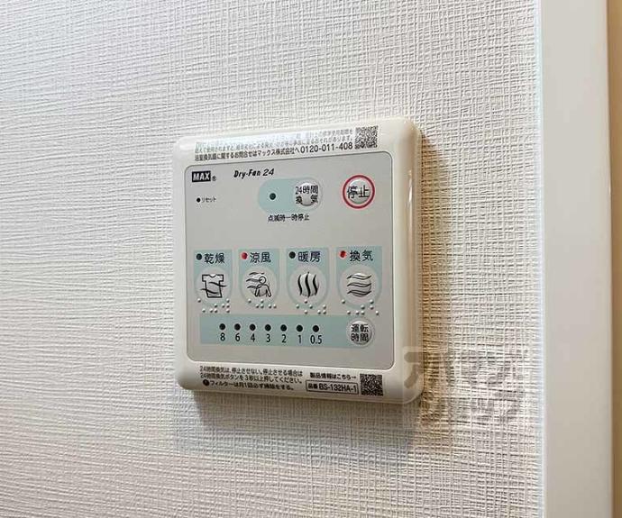 【シエーナグランデ四条烏丸】間取