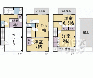 【東山区五葉ノ辻町１１－１戸建】