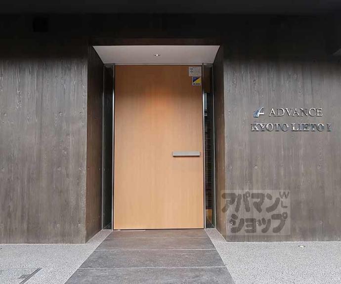 【アドバンス京都リエートⅠ】間取