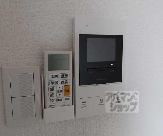 【アドバンス京都リエートⅠ】間取