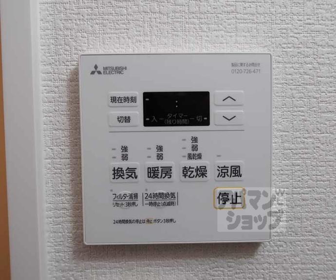 【アドバンス京都リエートⅠ】間取