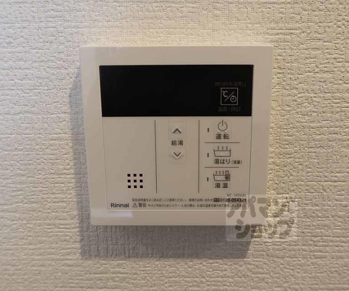 【アドバンス京都リエートⅠ】間取