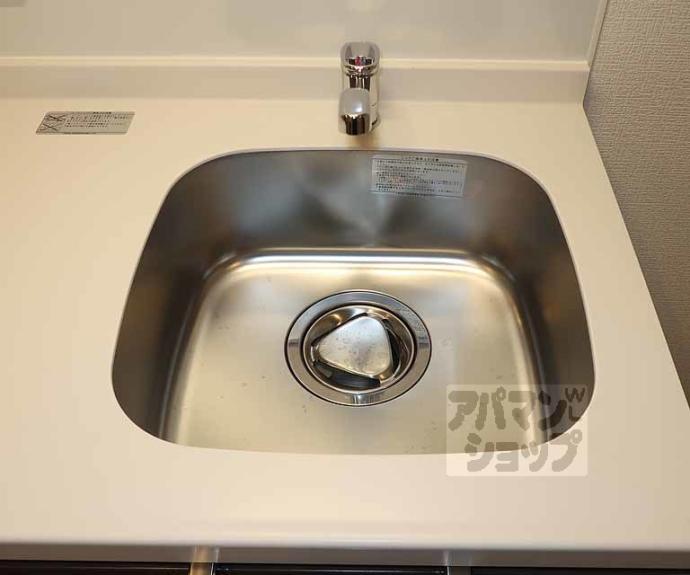 【アドバンス京都リエートⅠ】間取