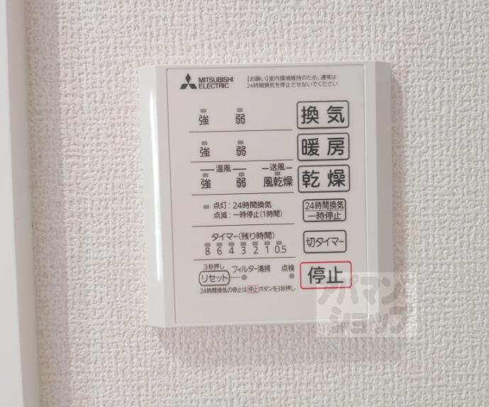 【Bell soar】間取